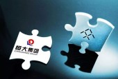 FF发布内部信：因恒大违约将停发2个月工资，融资年底或有结果